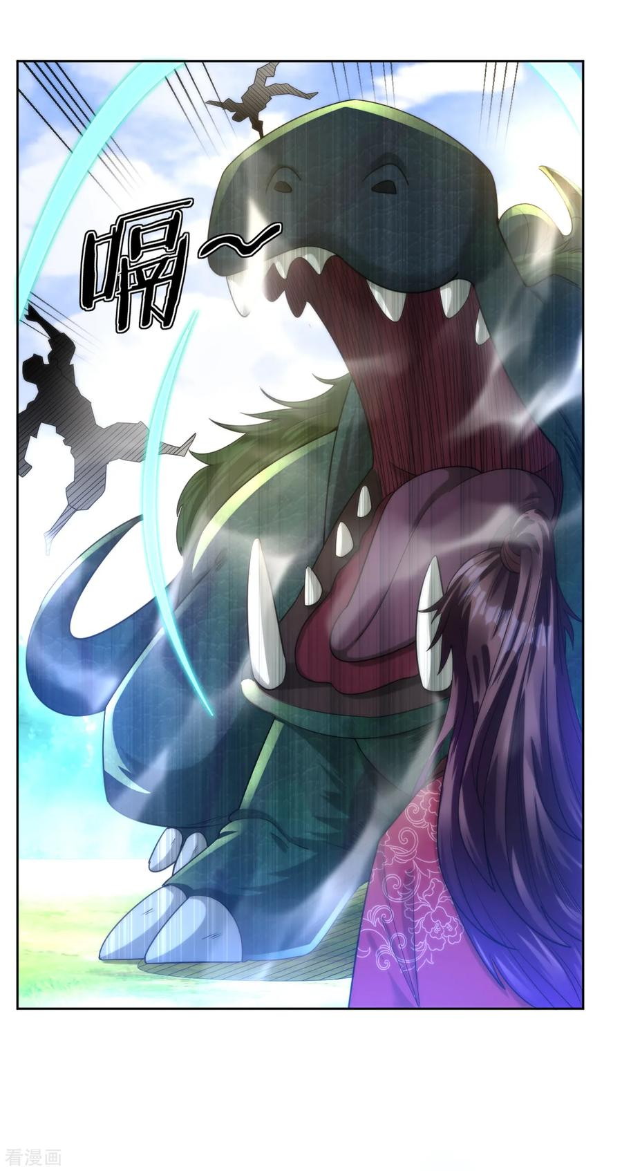 First Class Family Chapter 54 Bahasa Indonesia